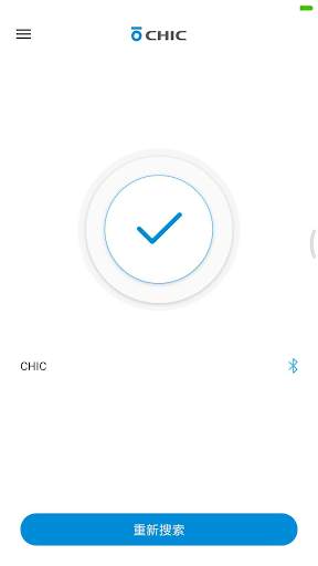 Chic balance scooter App screenshot 6