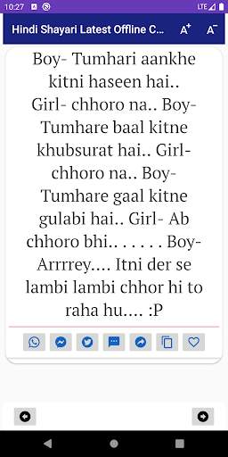 Hindi Poetry , Hindi Status Messages, 200000  स्क्रीनशॉट 6