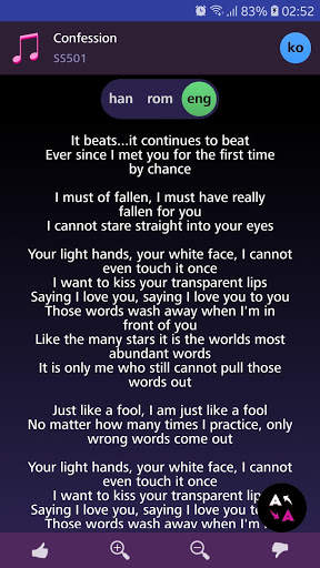 Lyrics for SS501 (Offline) screenshot 3