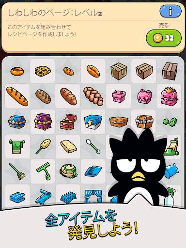 Hello Kitty - Merge Town screenshot 8