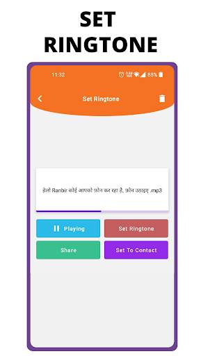 Hindi Name Ringtone Maker screenshot 5
