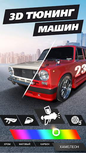 FormaCar - 3D тюнинг, запчасти скриншот 1