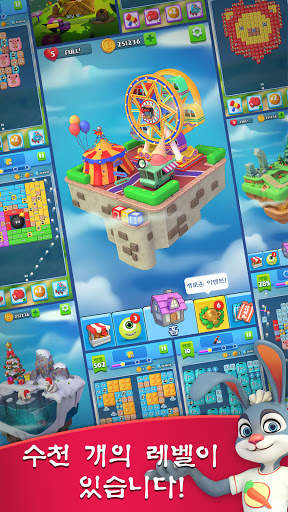 Brick Ball Blast: 볼 크러셔 screenshot 7