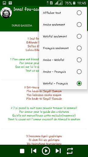 Qassidas Khadrya screenshot 2