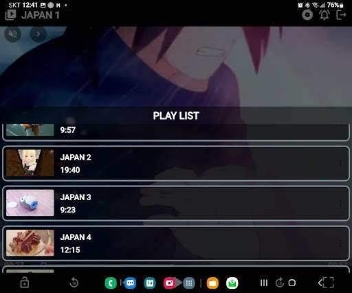 UgetSTAR Player 5 تصوير الشاشة