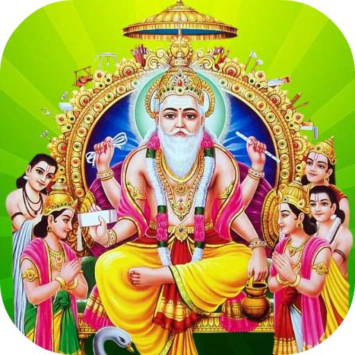 Vishwakarma Ji Ki Aarti 10.0.0