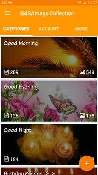 SMS/Image Collection 1 تصوير الشاشة