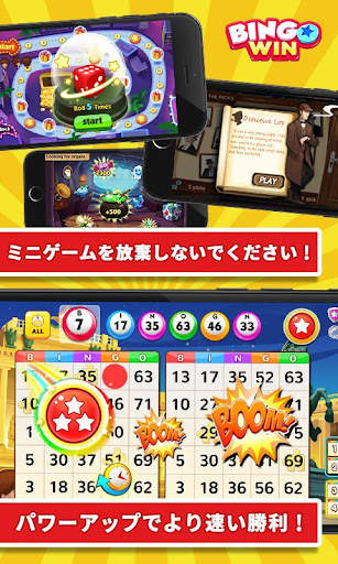 Bingo Win：友達とビンゴをプレイ！ screenshot 3