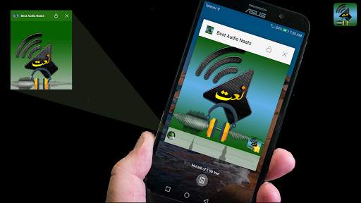 Ramadan Naats Offline screenshot 1