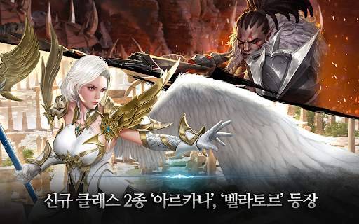Lineage 2: Revolution screenshot 20