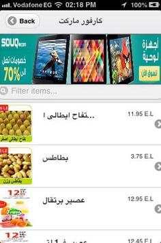MobiMarket screenshot 3
