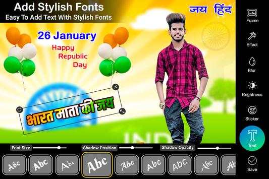 26 January Photo Frame screenshot 6