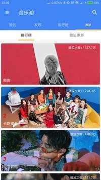 ARMY(K-POP)Music screenshot 2