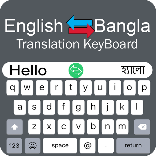 Bangla Keyboard - Translator icon
