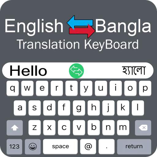 Bangla Keyboard - Translator 4.6.3