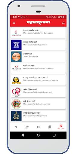 MaharashtraNama - Latest Marathi News App screenshot 3