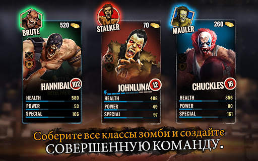 Zombie Fighting Champions скриншот 14
