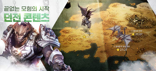 (서비스 종료)엔드리스 워 screenshot 3