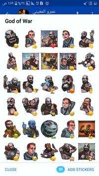 star Messenger screenshot 5