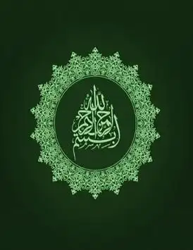 Islamona Quran Prayer-T Qibla screenshot 3