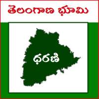 Telangana Land Records Online | Telangana Pahani