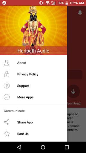 Haripath Audio screenshot 3