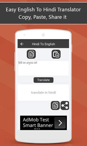 Typing in Hindi - Easy Hindi To English Translator screenshot 7