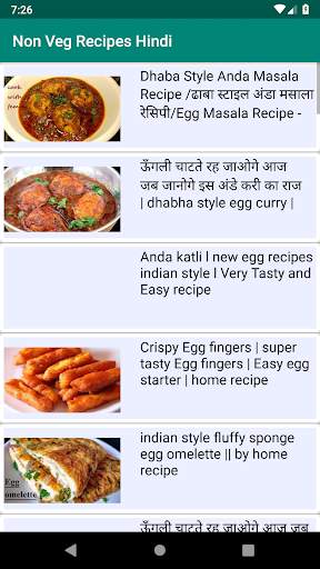 1000  Non Veg Recipes Hindi मासाहारी screenshot 6