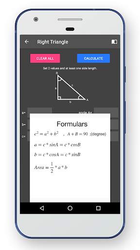 Geometry Calculator скриншот 3