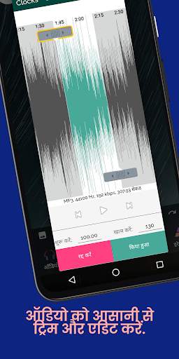 Audio Status Maker स्क्रीनशॉट 2