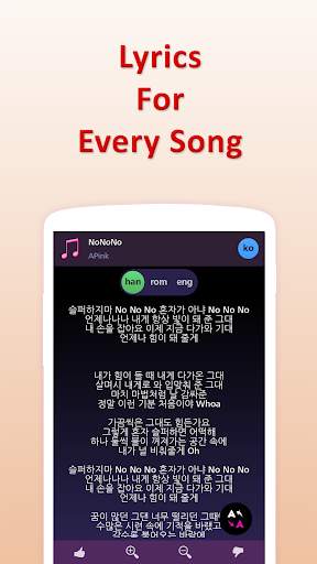 Lyrics for APink (Offline) screenshot 2