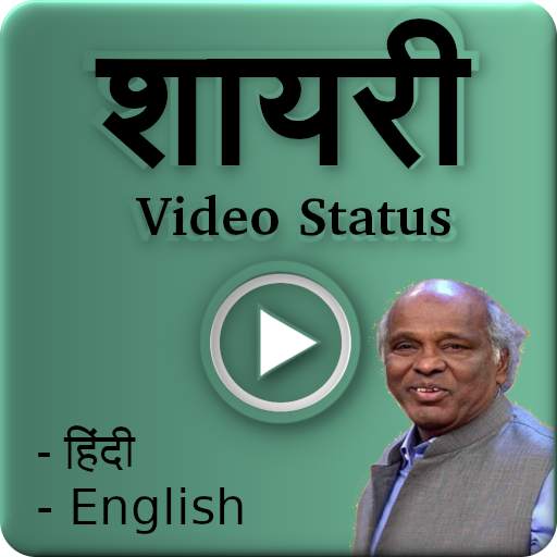 Video Shayari 2020 - Hindi Shayari Video Status 1.3