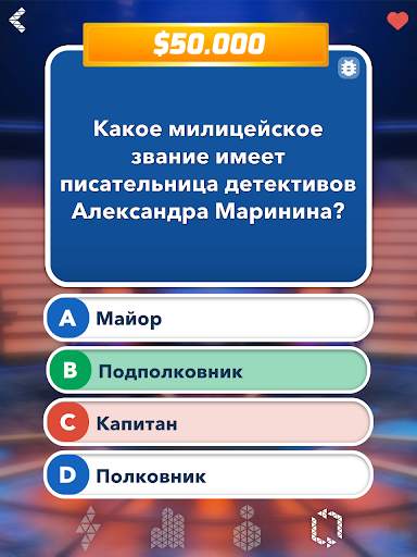 Миллионер 🔥 Интеллектуальная Викторина скриншот 14
