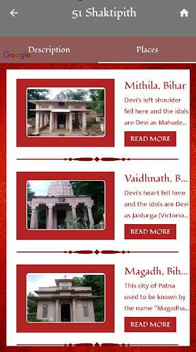 Ambaji Temple screenshot 6