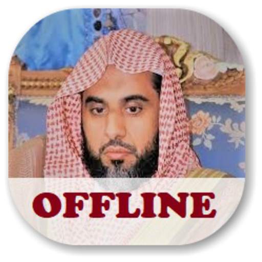 Abdullah Awad Al Juhani Quran Offline MP3 3
