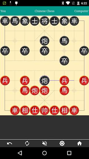 Chinese Chess FREE screenshot 2