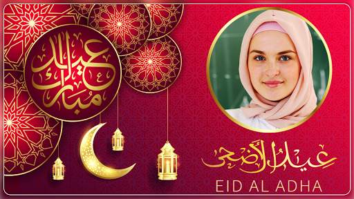 Eid Photo frame 2023  ID Milad screenshot 4
