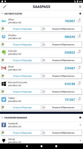 SAASPASS | Authenticator 2fa скриншот 13