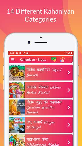 Kahaniyan - Hindi Kahani App screenshot 1