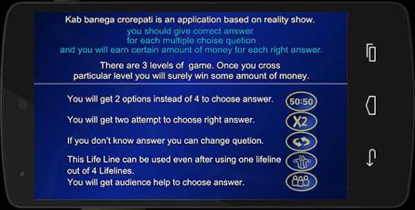 PLAY KBC 2015 screenshot 5