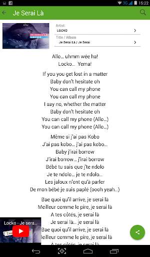 Kamer Lyrics - Cameroon Music screenshot 5