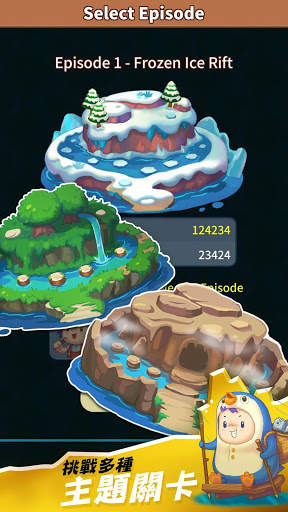 爸爸回來了 screenshot 3