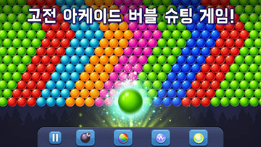 Bubble Pop! Puzzle Game Legend screenshot 1