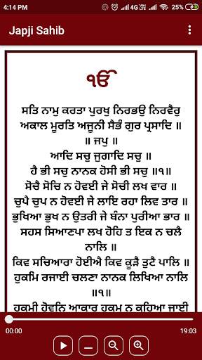 Japji Sahib With Audio screenshot 2
