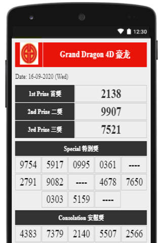 4D Live Results 2021 screenshot 6