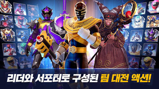 파워레인저: 레거시 워 screenshot 12