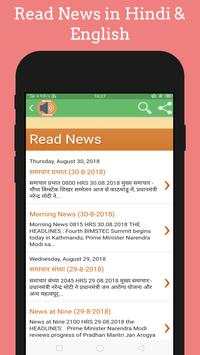 Mini Radio - Live Radio & News screenshot 5