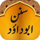 Sunan Abu Dawood - Complete Hadith Collection 1.2