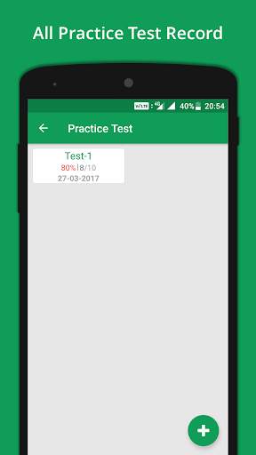 GUJCET MCQ 2021 Group-A 10 تصوير الشاشة