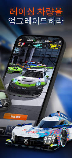 GT Manager screenshot 8